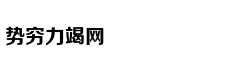 孙绍骋：退役军人保障法有望今年